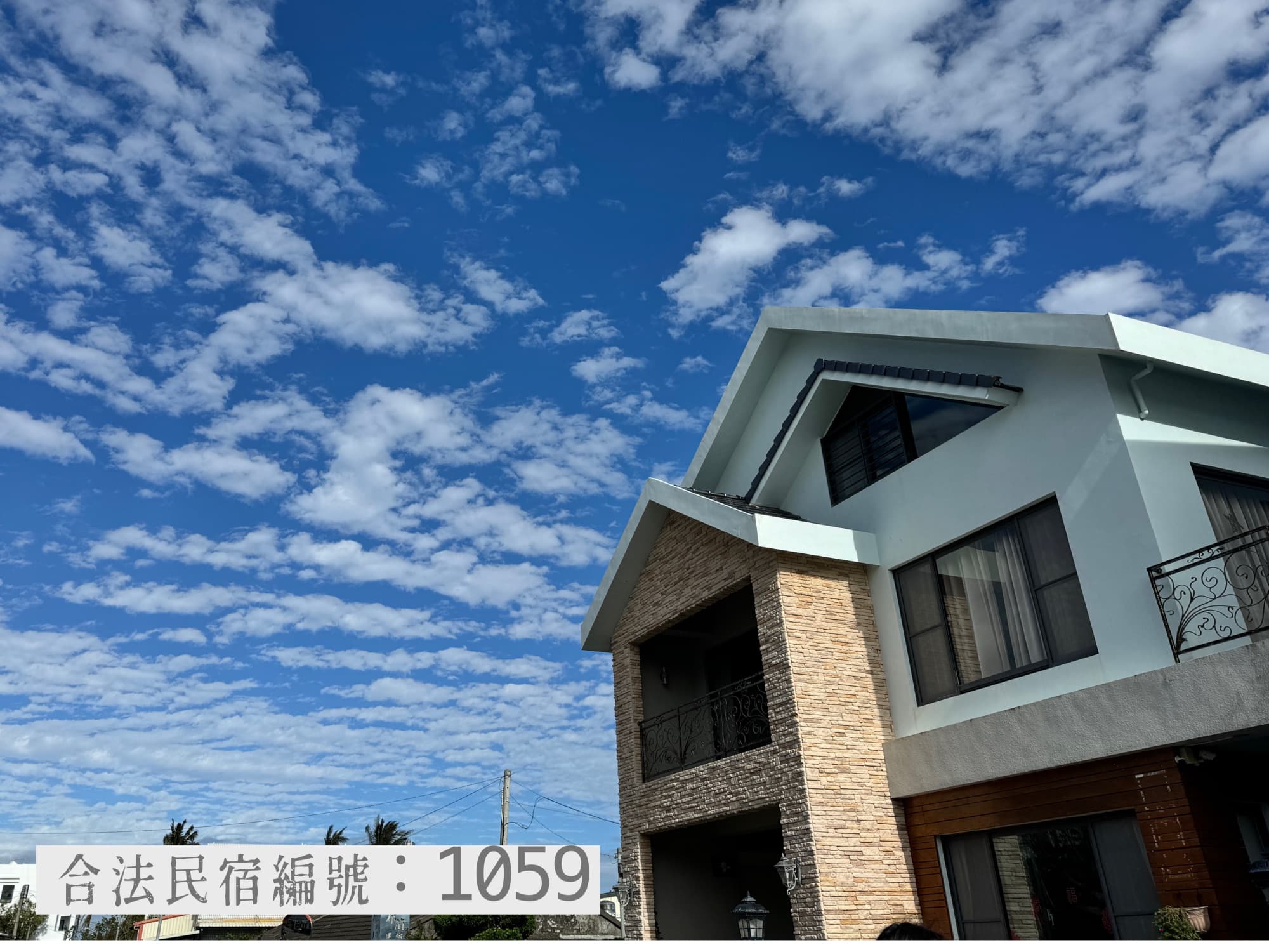 飄洋都蘭民宿 Piao Yang Dulan